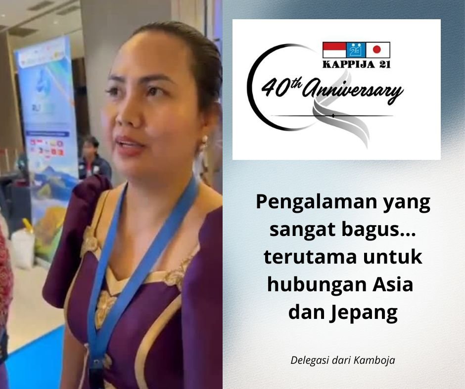 Kamboja: kami puas dengan RLF 2025