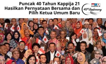 siaran pers RLF 2025