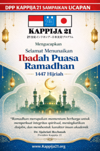 Home Kappija21 ucapkan selamat menunaikan ibadah puasa 1447 H