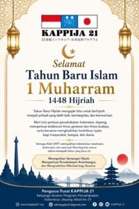 Home Selamat Tahun Baru Islam 1448 H: Refleksi & Persahabatan